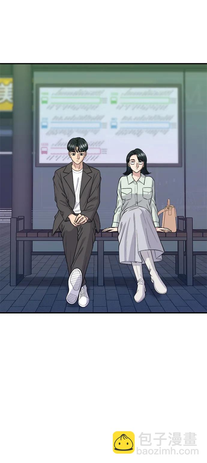 廢柴的一日三餐 - [第138話] 牛肋條(1/2) - 3
