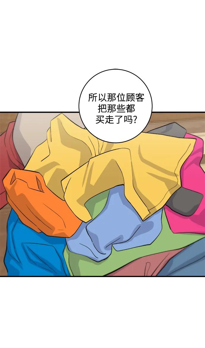 廢柴的一日三餐 - [第146話] 平壤冷麪(1/2) - 1