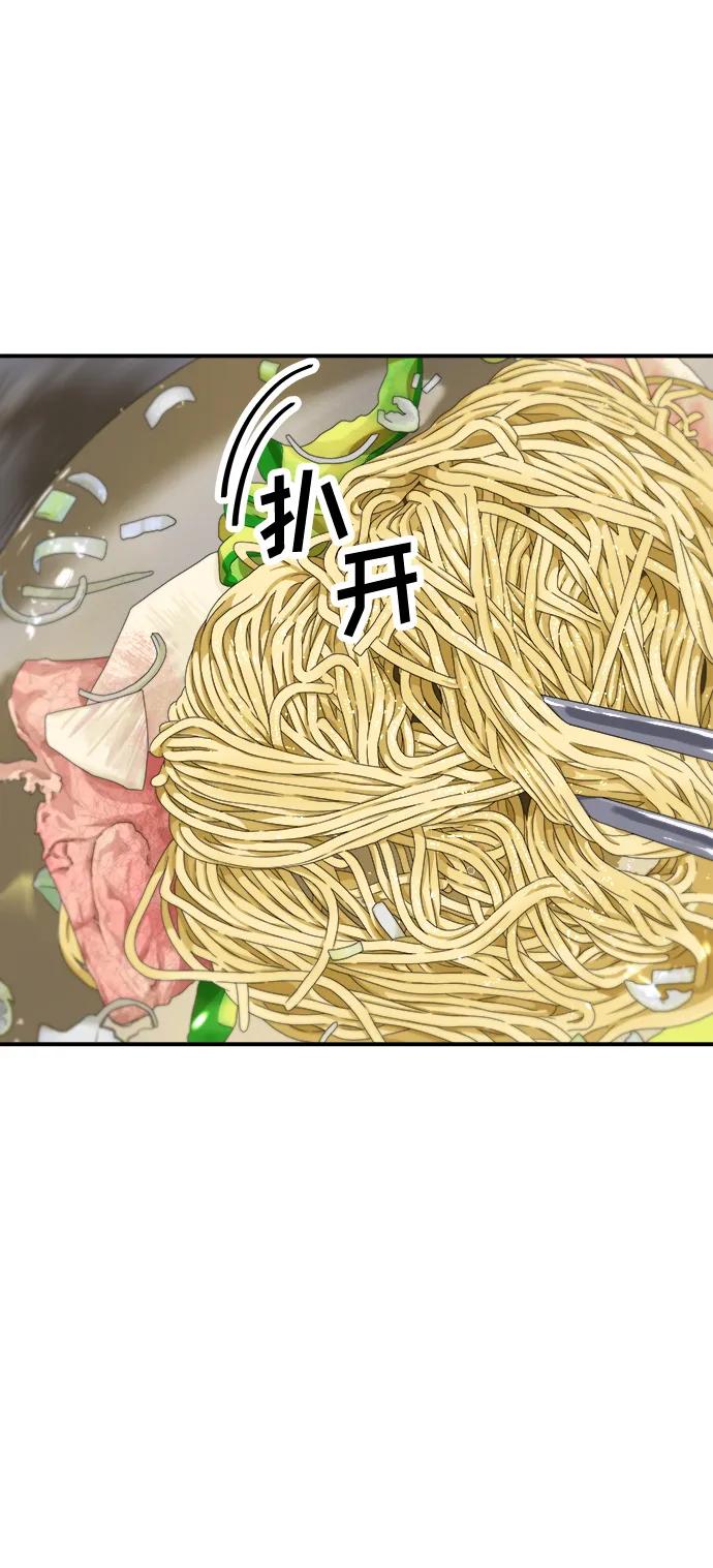廢柴的一日三餐 - [第146話] 平壤冷麪(1/2) - 8