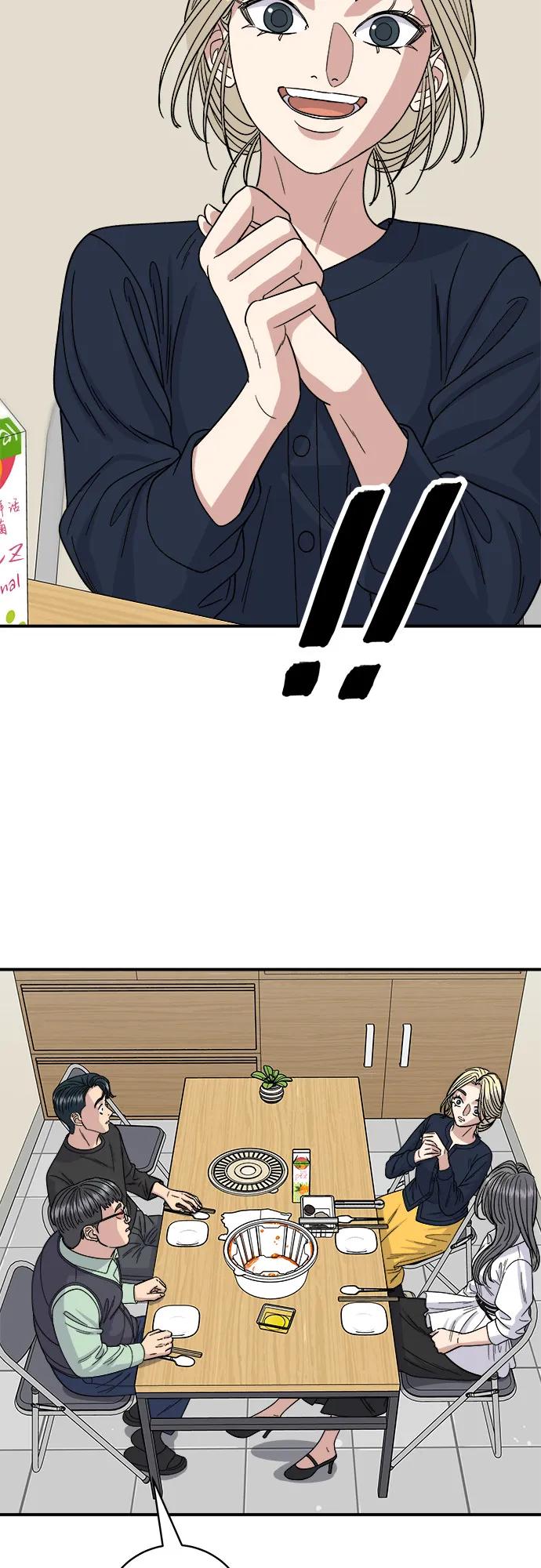 廢柴的一日三餐 - [第84話] 番茄奶油炒年糕(1/2) - 5