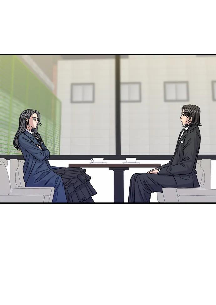 廢柴的一日三餐 - [第98話] 烤青花魚(1/2) - 7