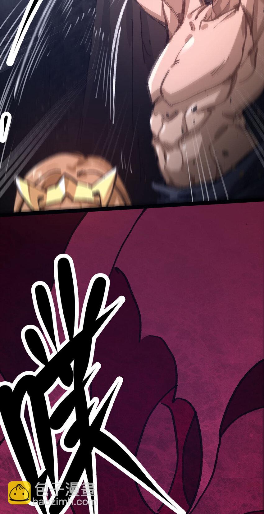 1 公主の重启人生(1/2)-第2话