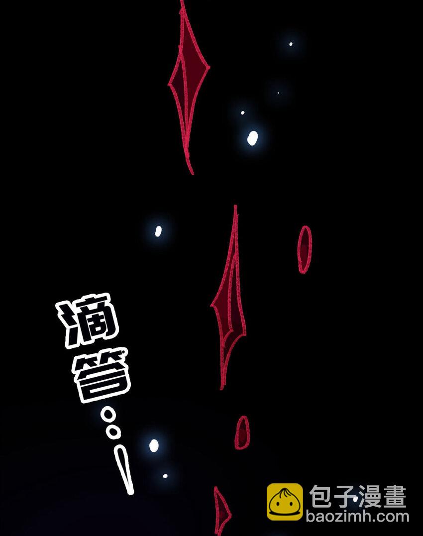 1 公主の重启人生(1/2)-第2话