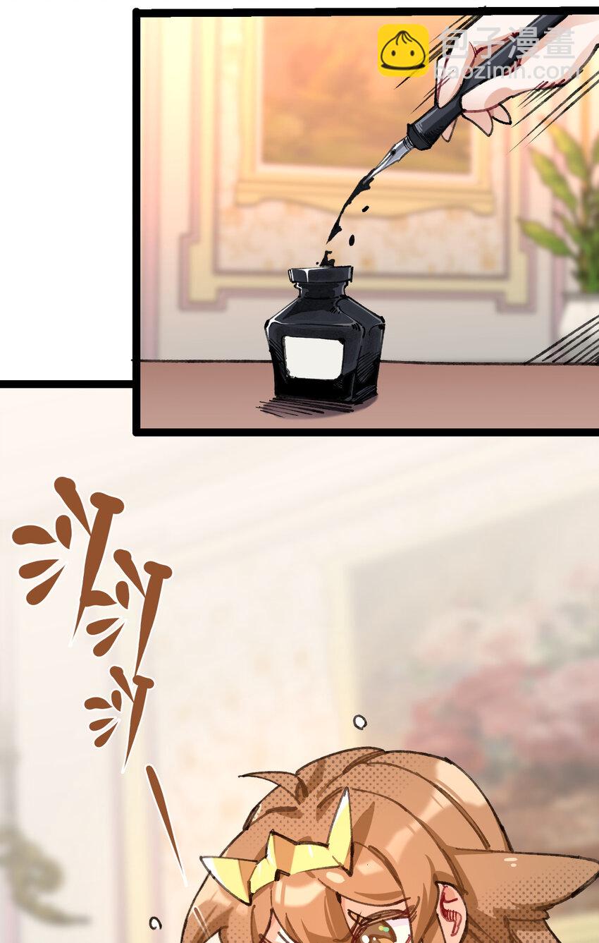 1 公主の重启人生(1/2)-第2话