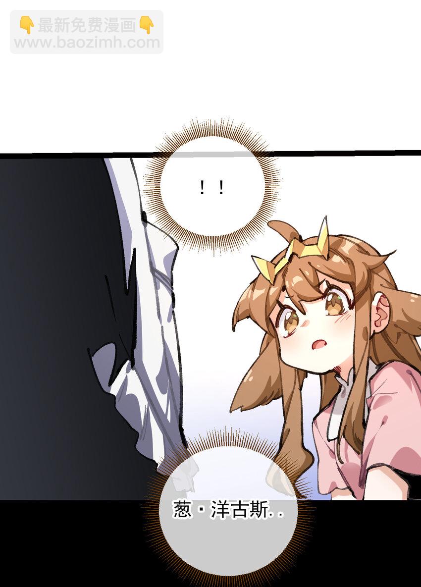 1 公主の重启人生(1/2)-第2话