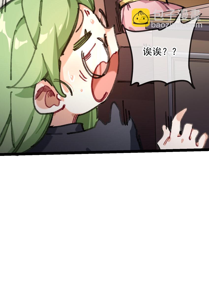 1 公主の重启人生(1/2)-第2话