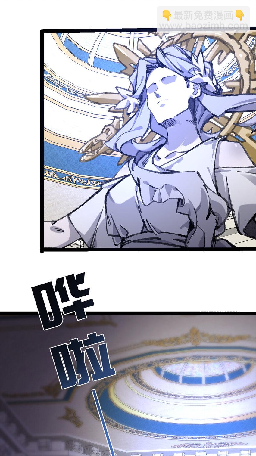 1 公主の重启人生(1/2)-第2话