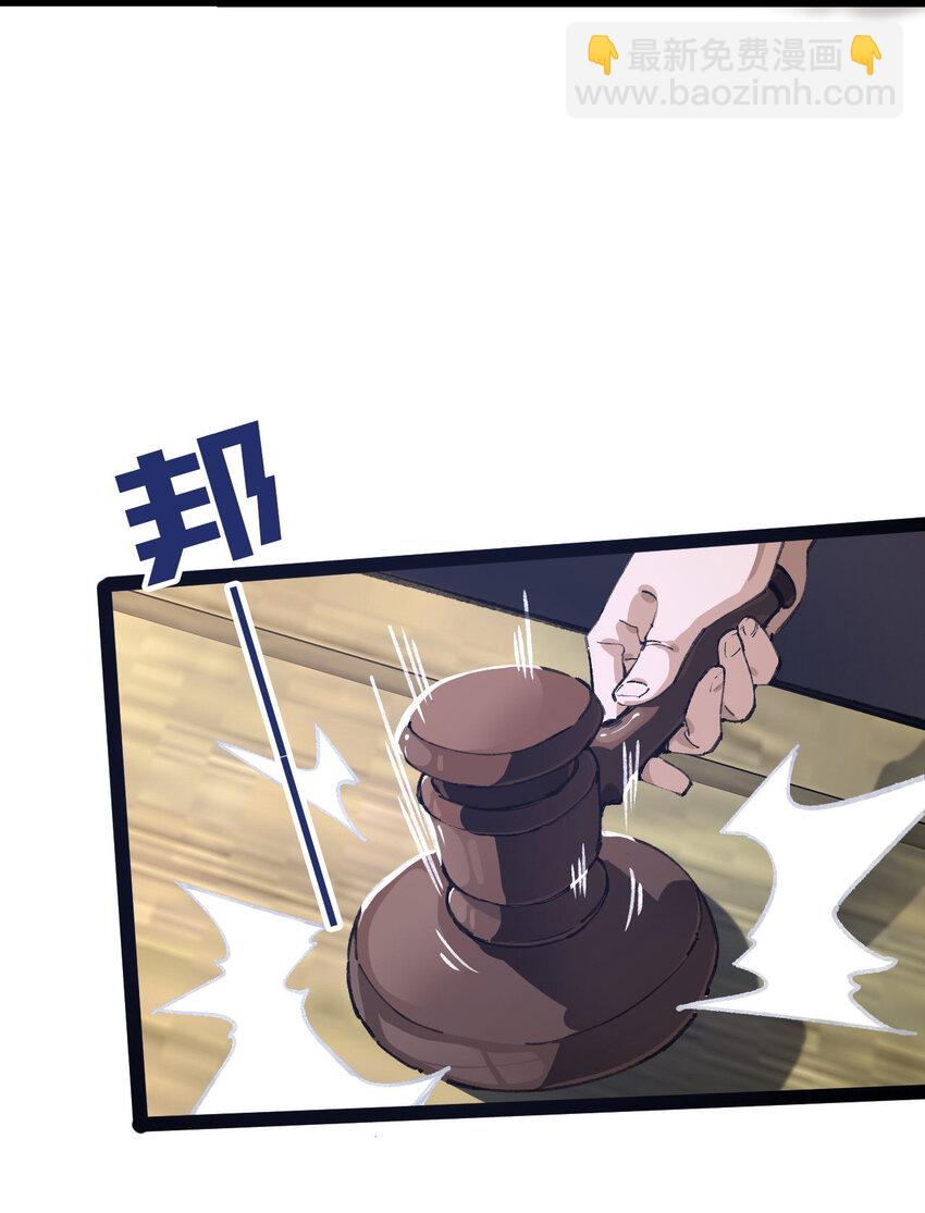 1 公主の重启人生(1/2)-第2话