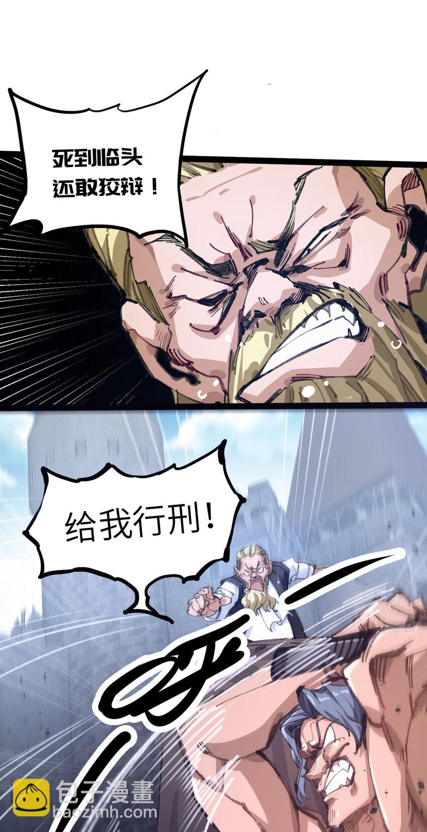 1 公主の重启人生(1/2)-第2话