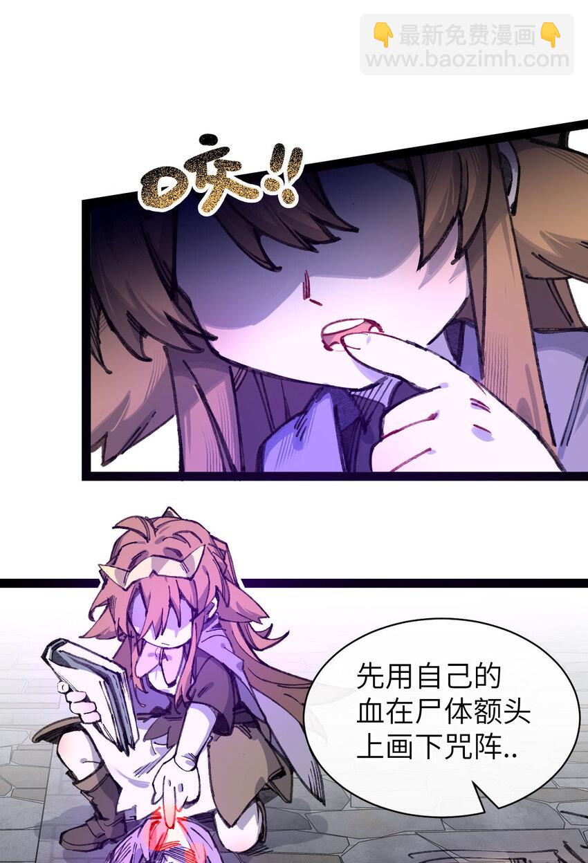 9 起来！(1/2)-第10话