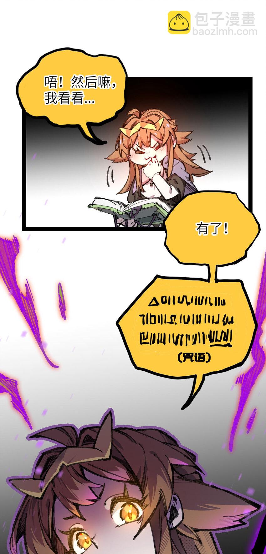 9 起来！(1/2)-第10话