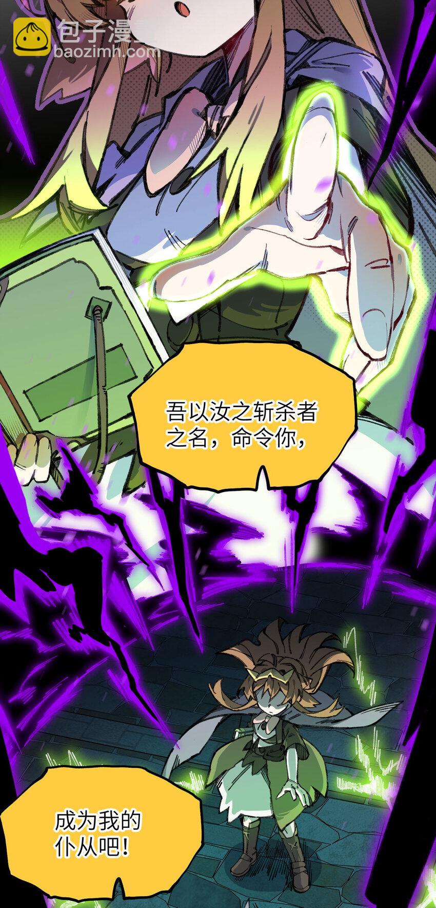 9 起来！(1/2)-第10话