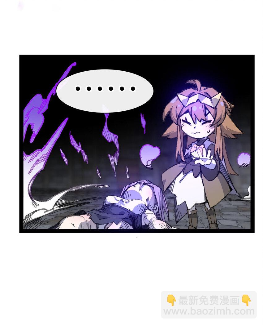 9 起来！(1/2)-第10话