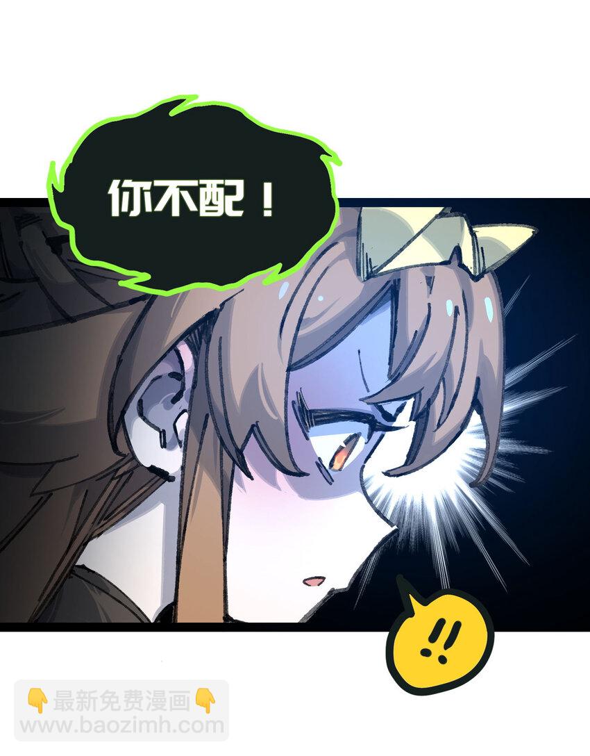 9 起来！(1/2)-第10话