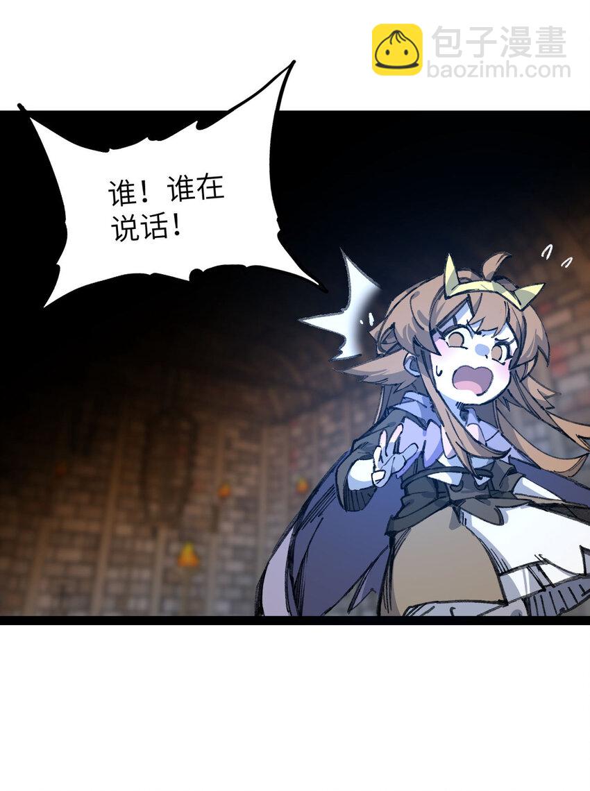 9 起来！(1/2)-第10话