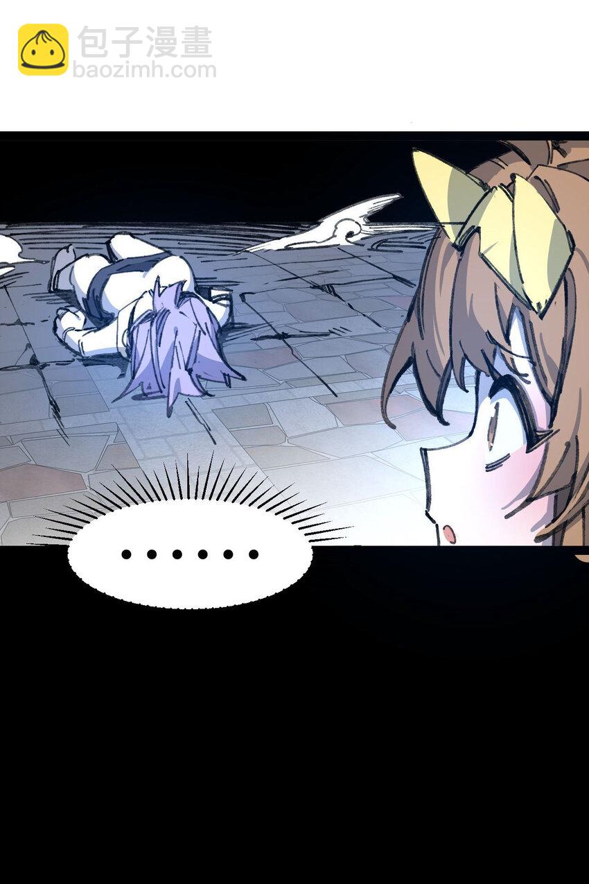 9 起来！(1/2)-第10话