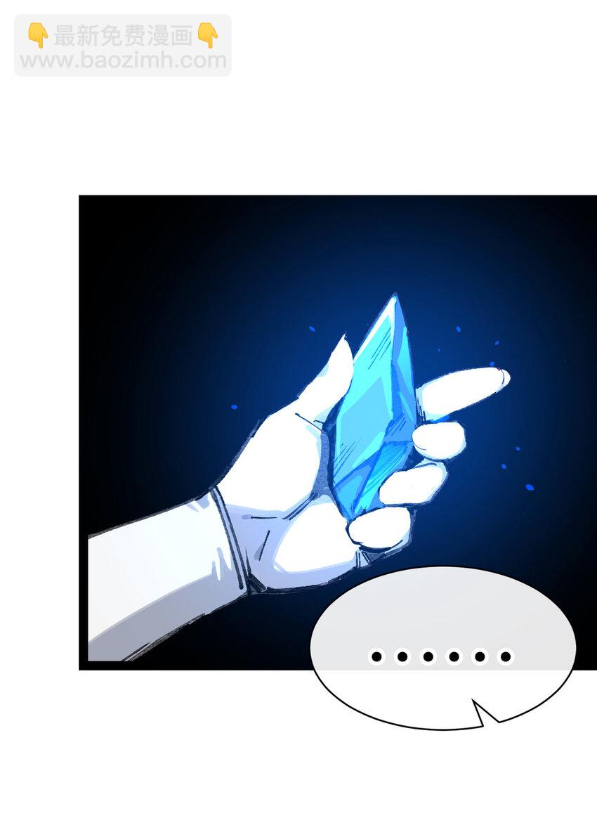 9 起来！(1/2)-第10话