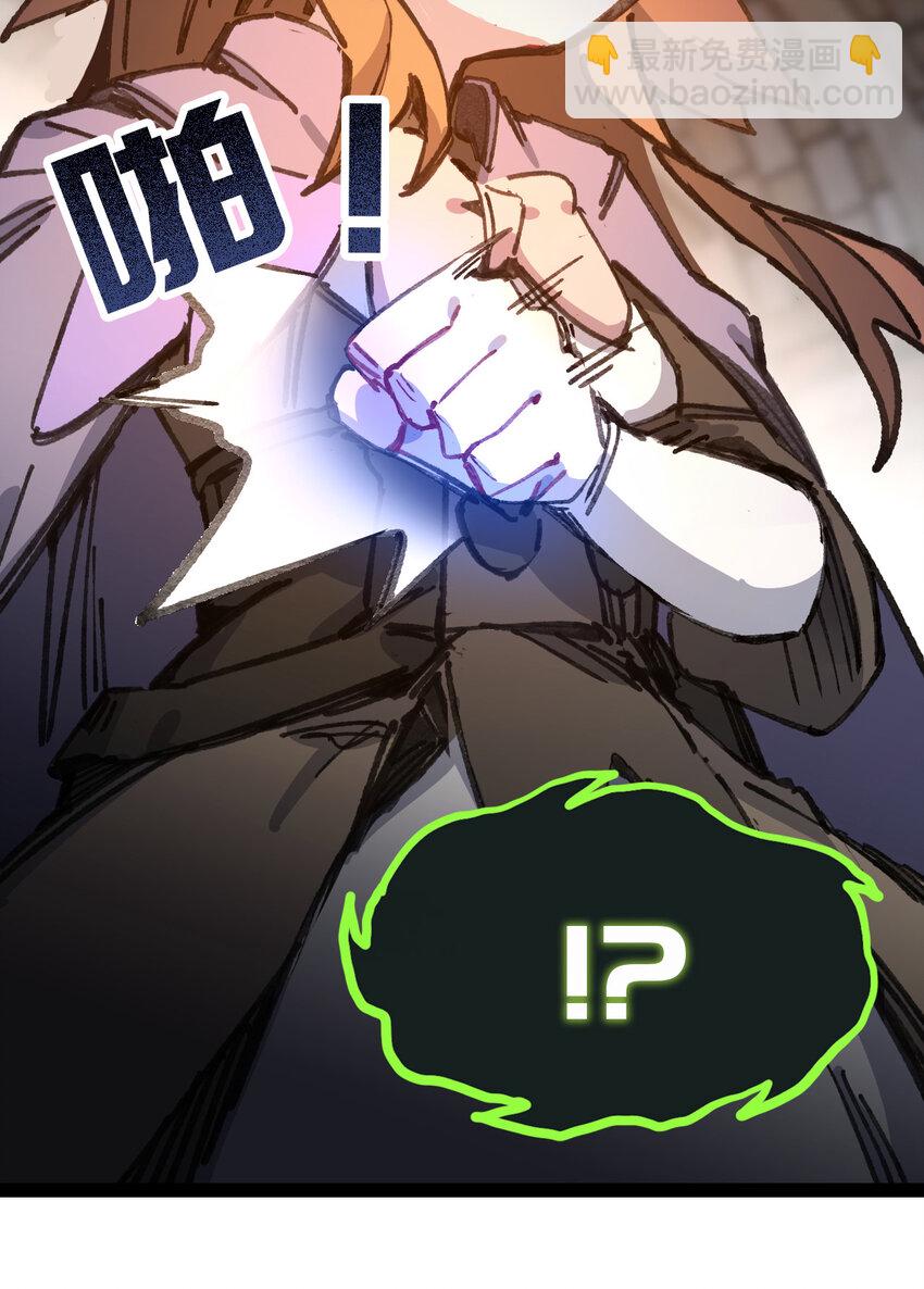 9 起来！(1/2)-第10话