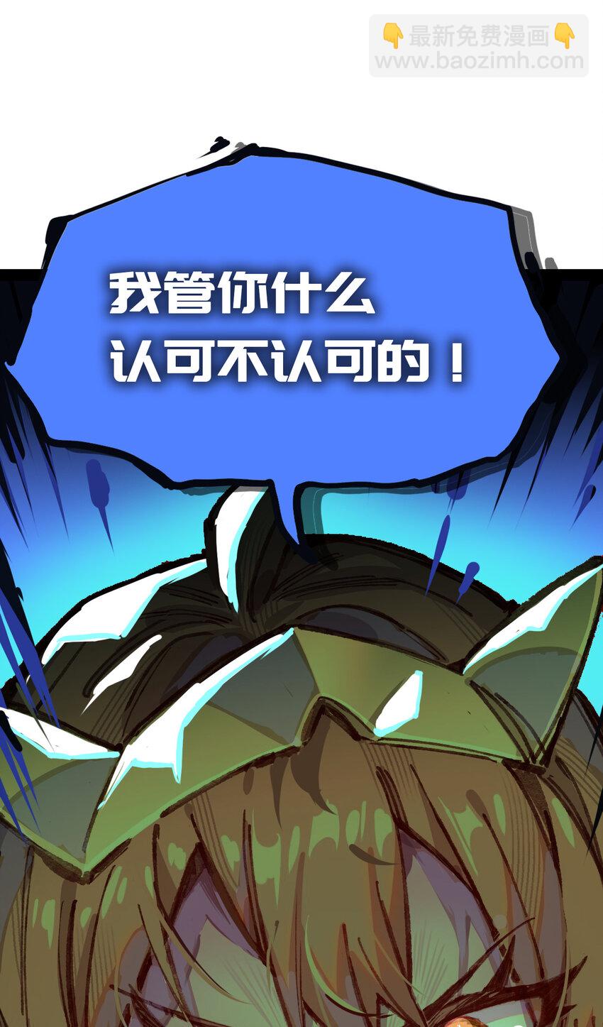 9 起来！(1/2)-第10话