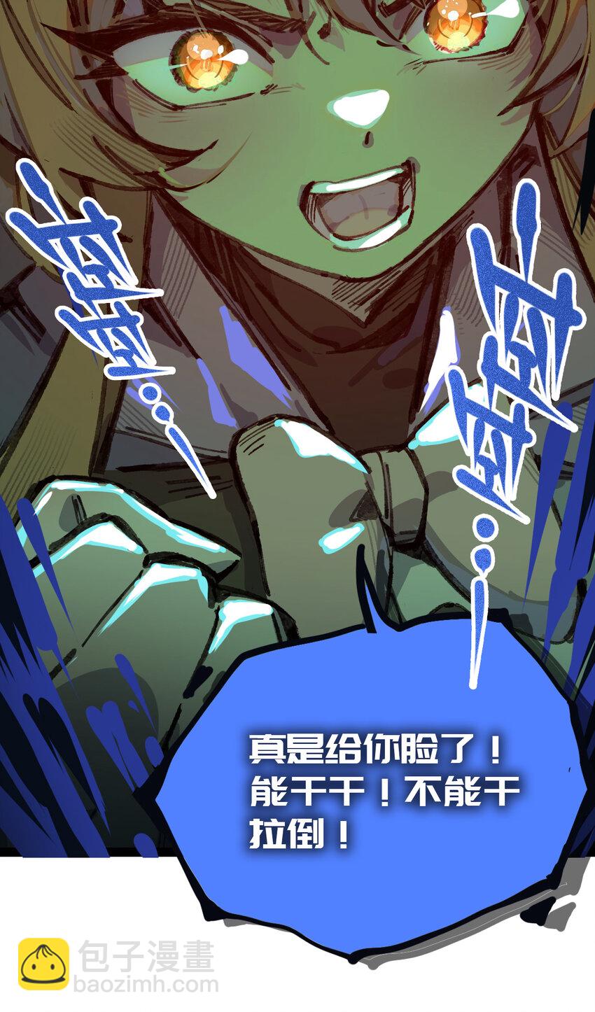 9 起来！(1/2)-第10话