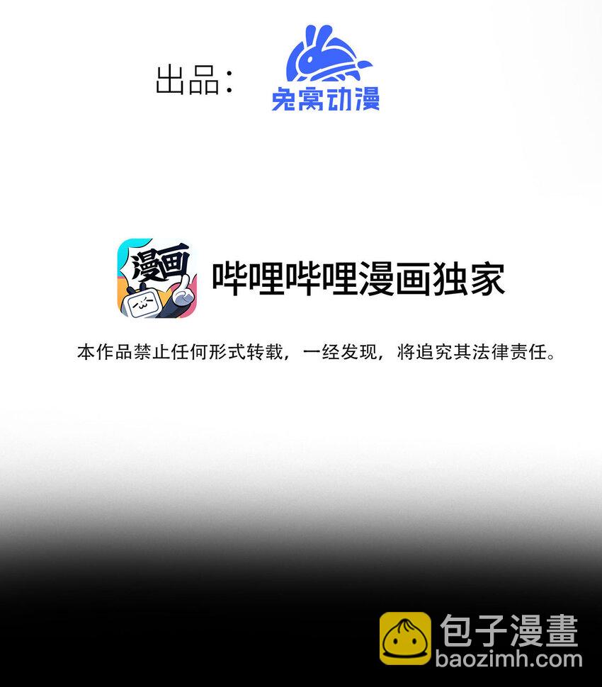 9 起来！(1/2)-第10话