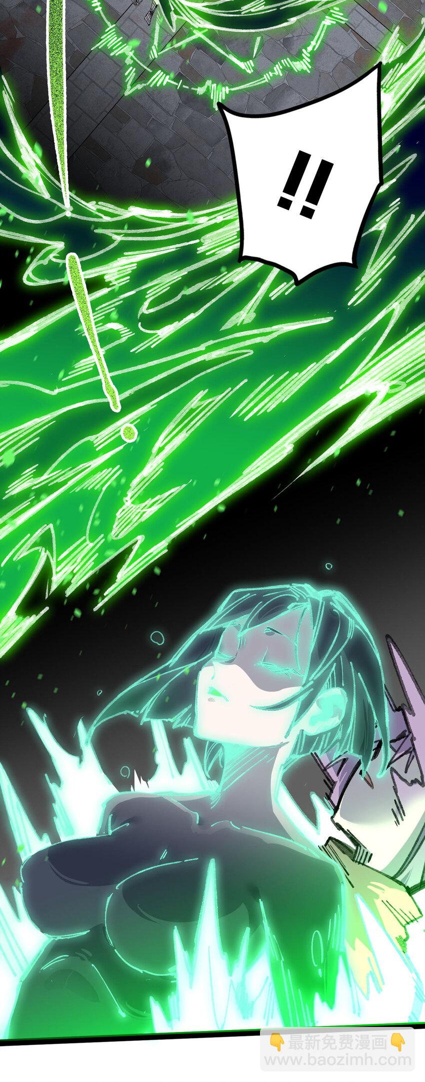 9 起来！(1/2)-第10话