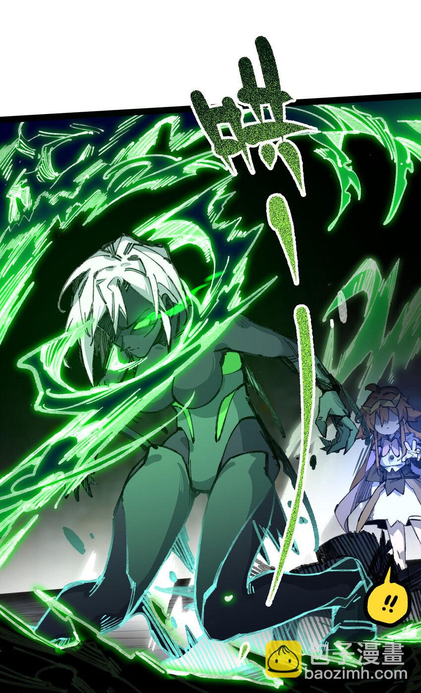 9 起来！(1/2)-第10话