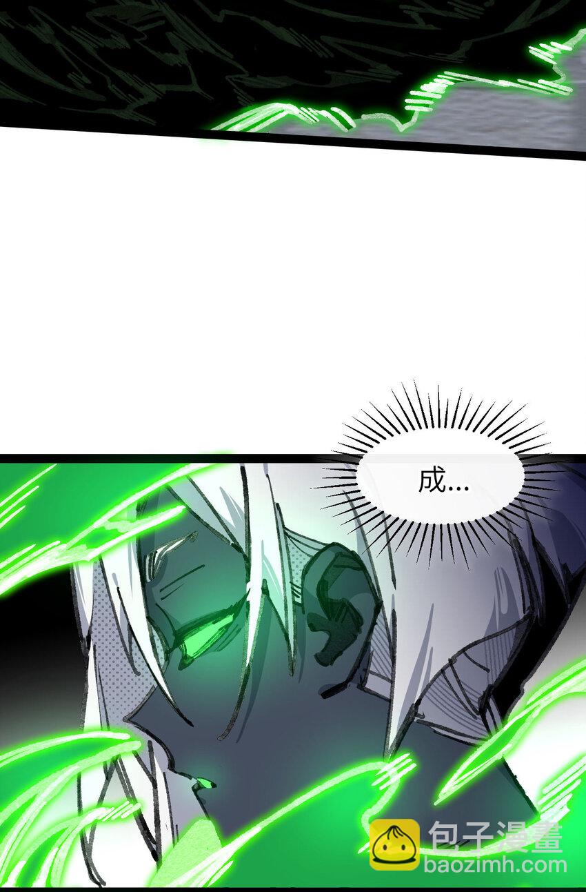 9 起来！(1/2)-第10话