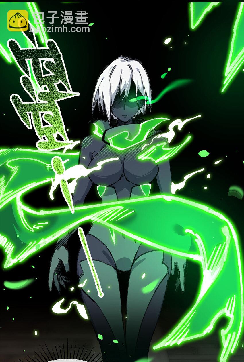 9 起来！(1/2)-第10话