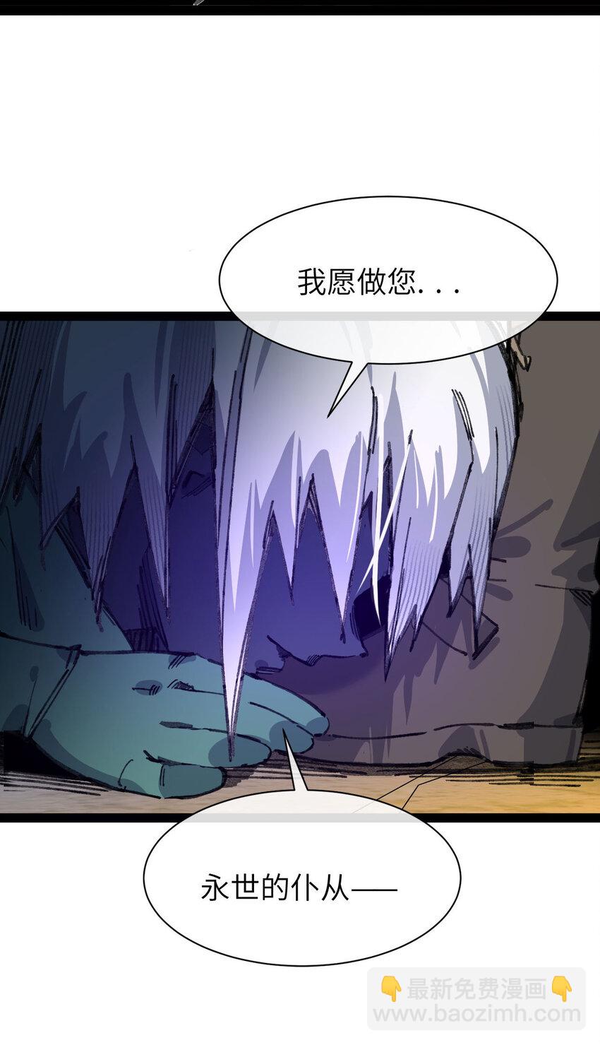 9 起来！(1/2)-第10话