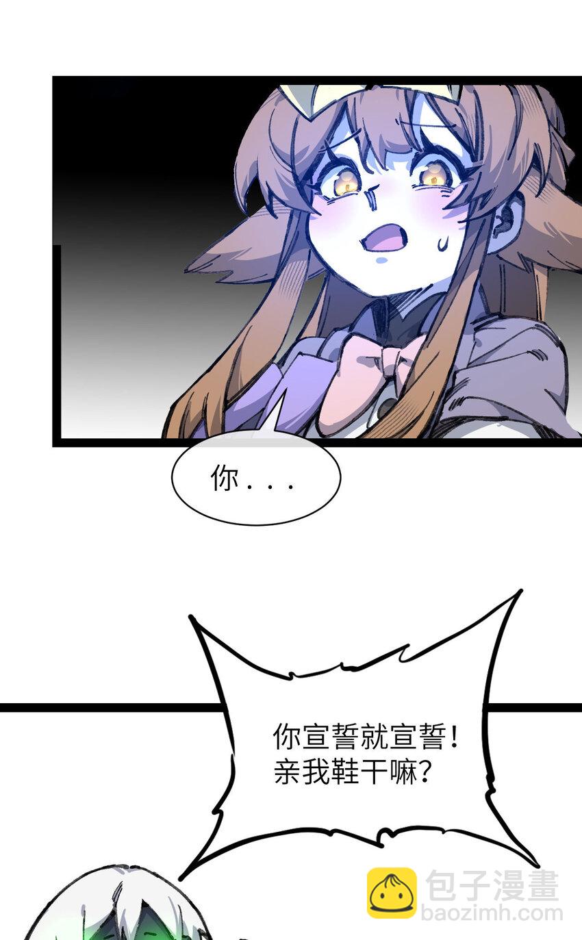 9 起来！(1/2)-第10话