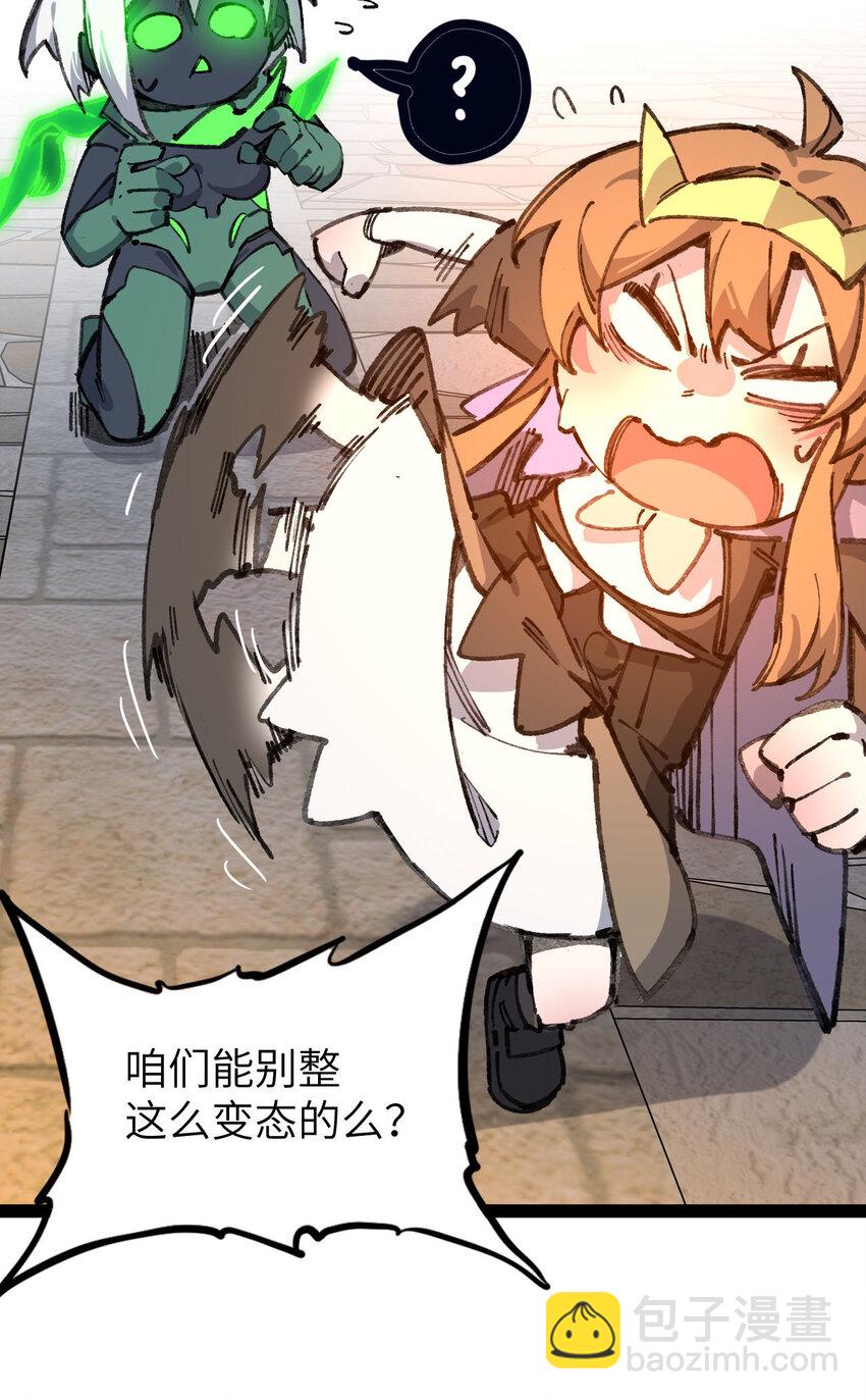 9 起来！(1/2)-第10话