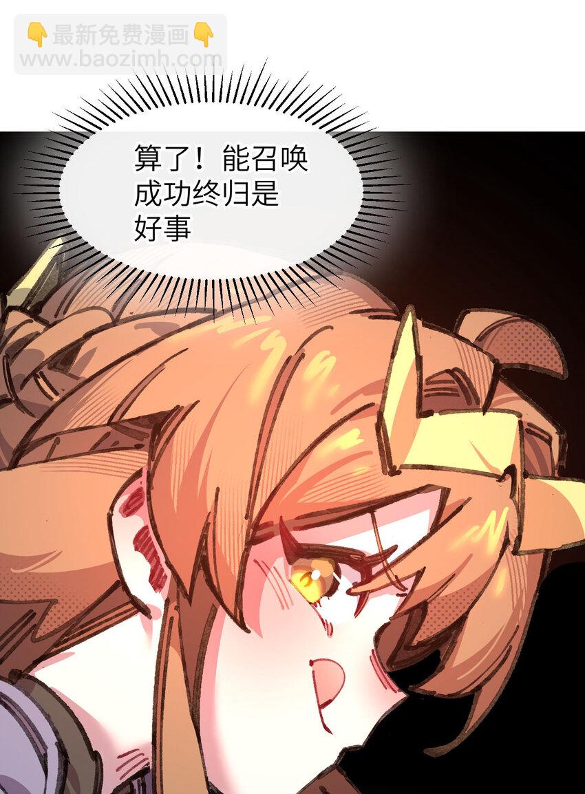 9 起来！(1/2)-第10话