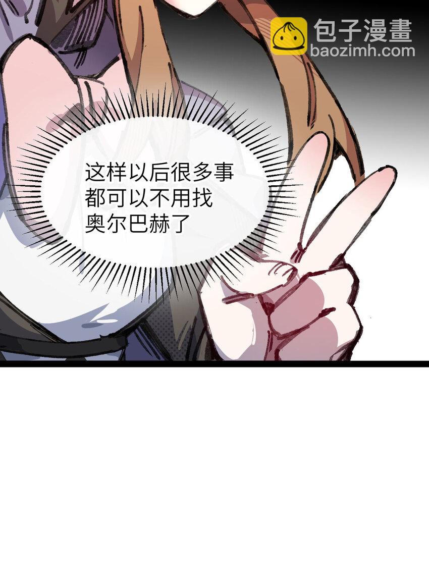 9 起来！(1/2)-第10话