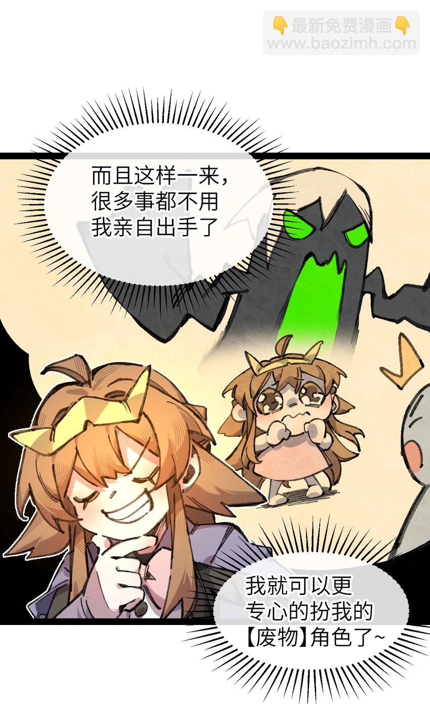 9 起来！(1/2)-第10话