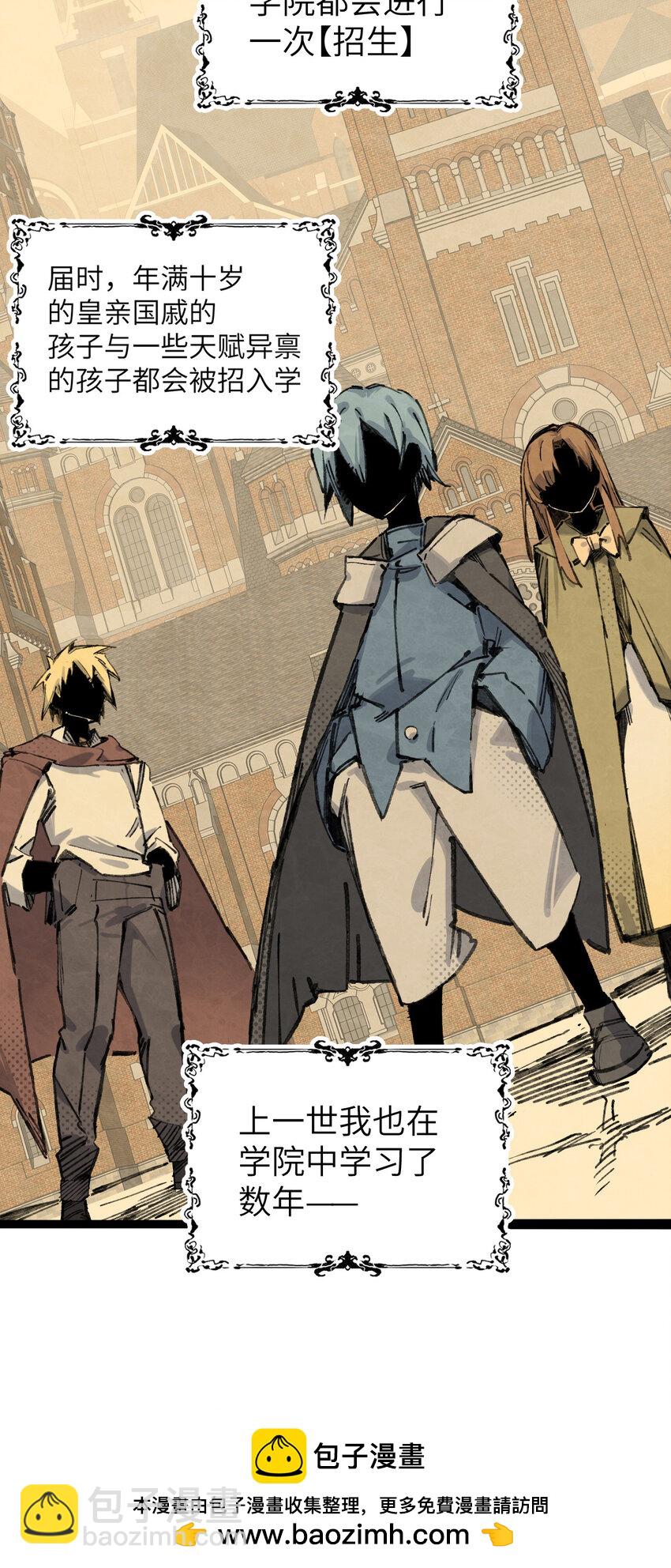 9 起来！(1/2)-第10话