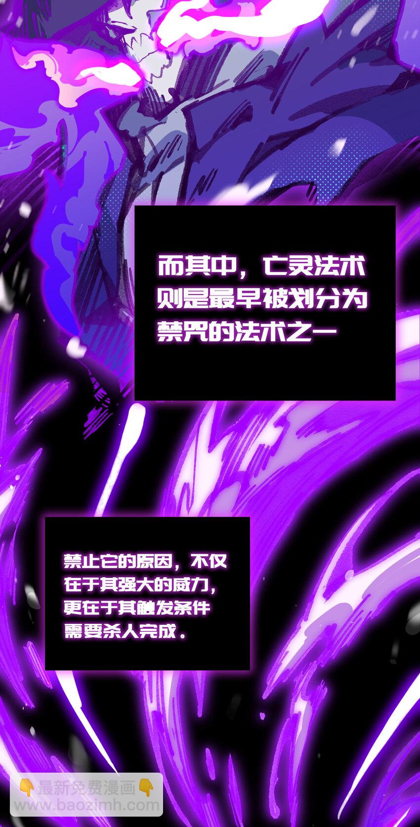 9 起来！(1/2)-第10话