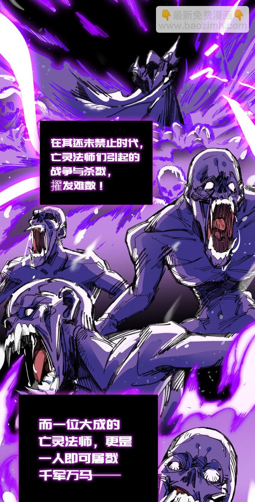 9 起来！(1/2)-第10话