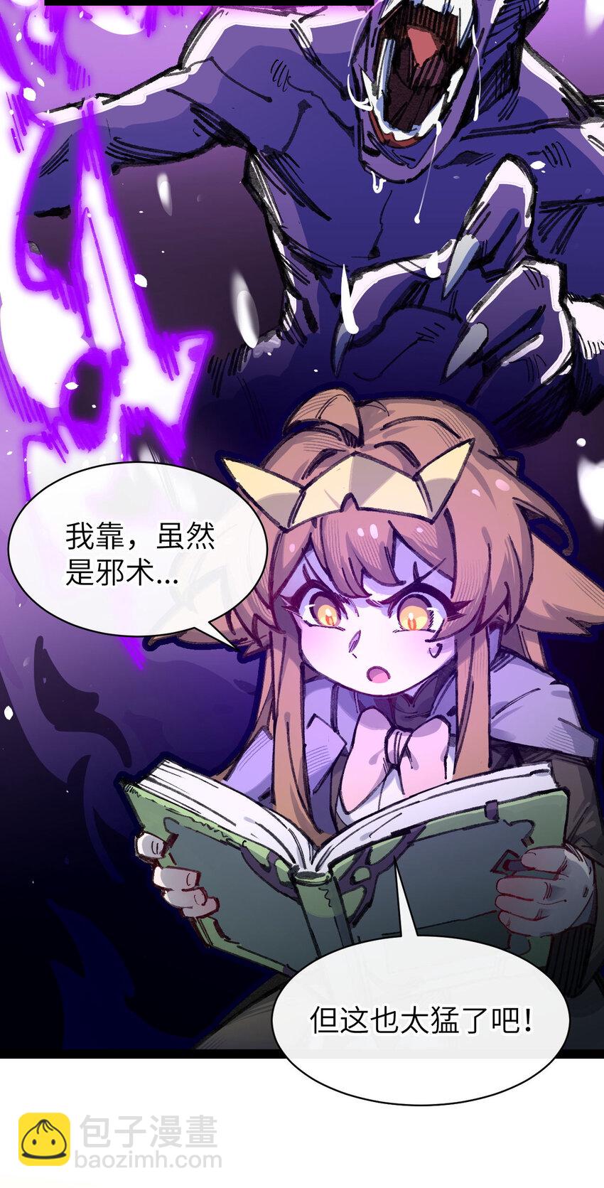 9 起来！(1/2)-第10话