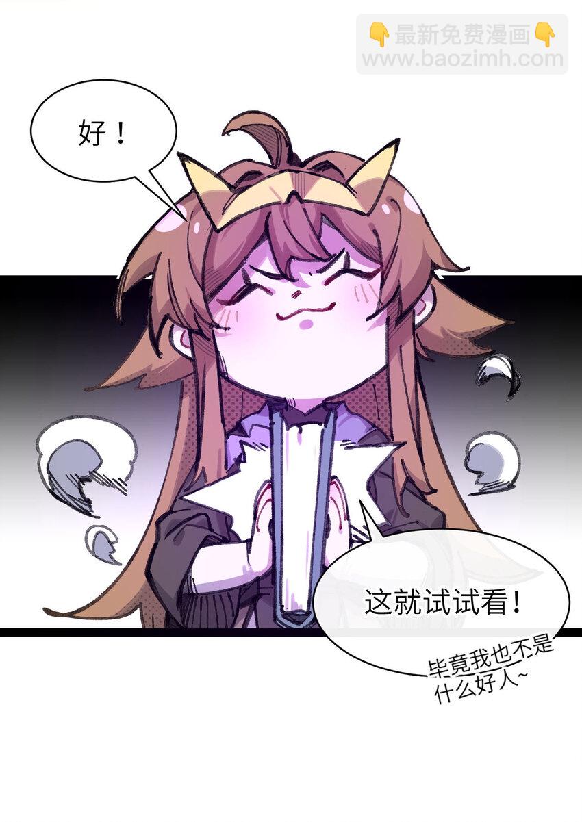 9 起来！(1/2)-第10话