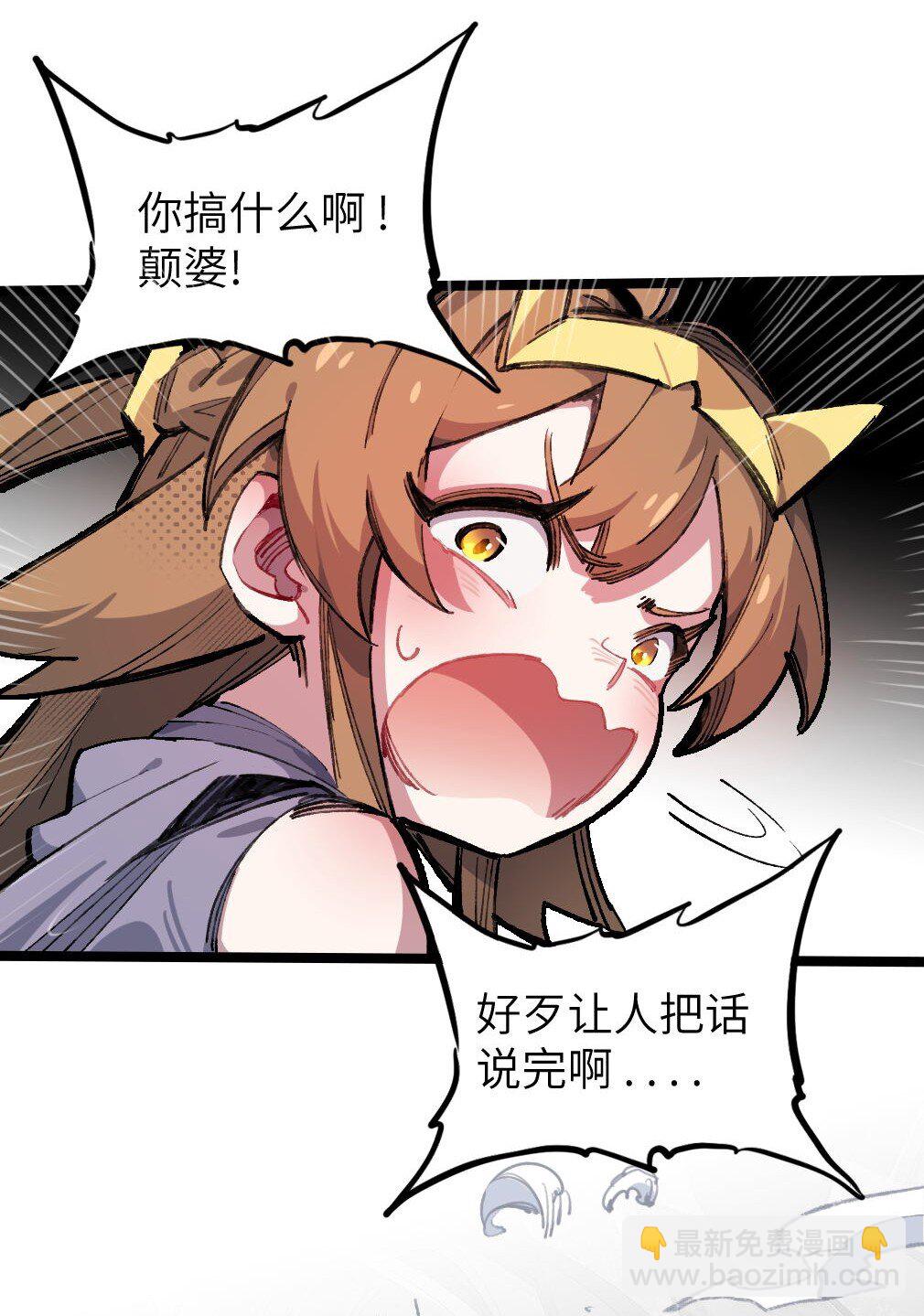 11 俘虏猫猫(1/2)-第12话