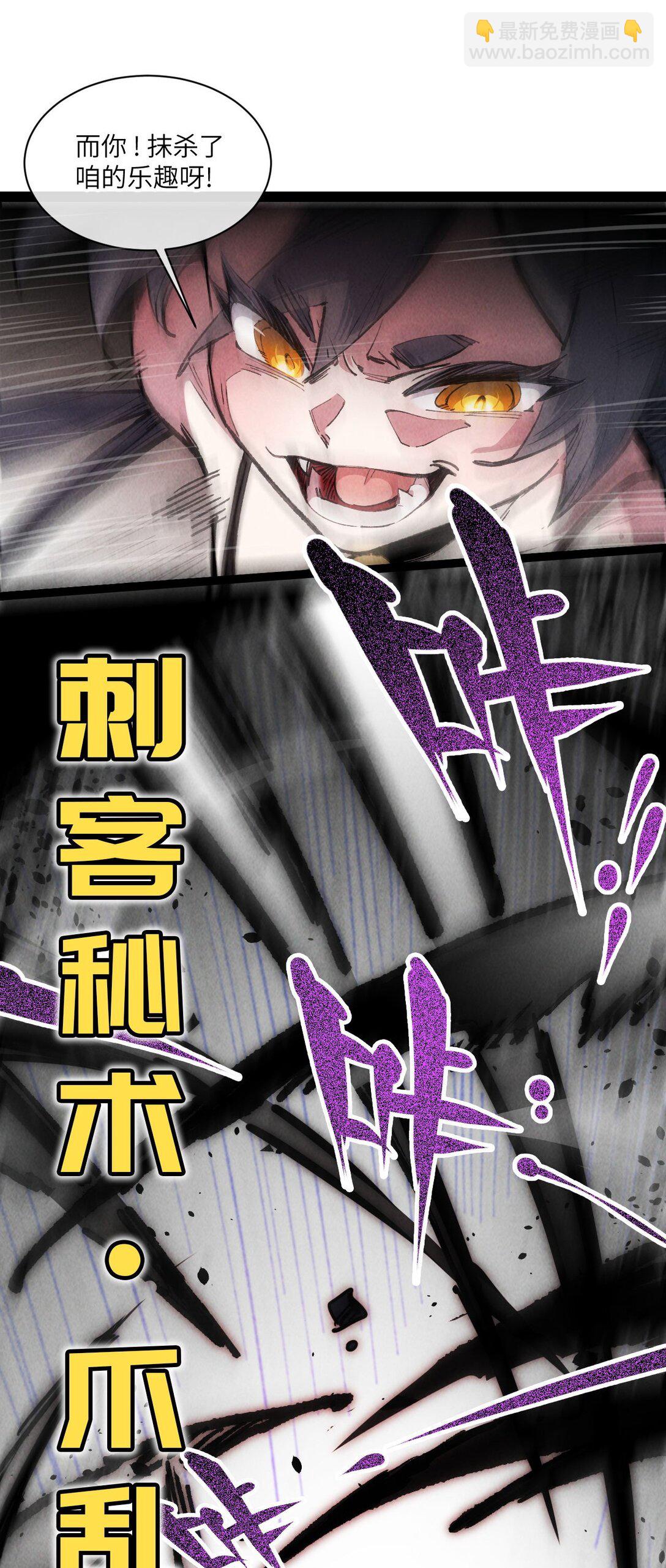 11 俘虏猫猫(1/2)-第12话