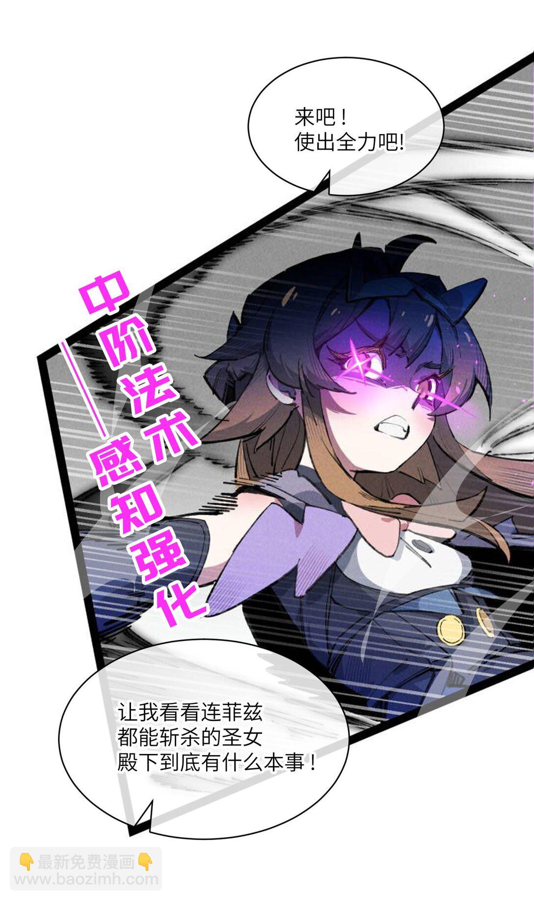 11 俘虏猫猫(1/2)-第12话