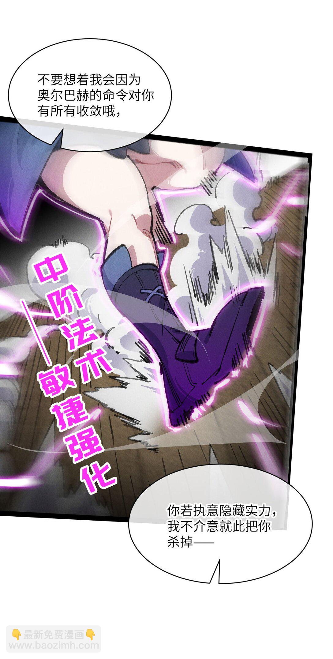 11 俘虏猫猫(1/2)-第12话