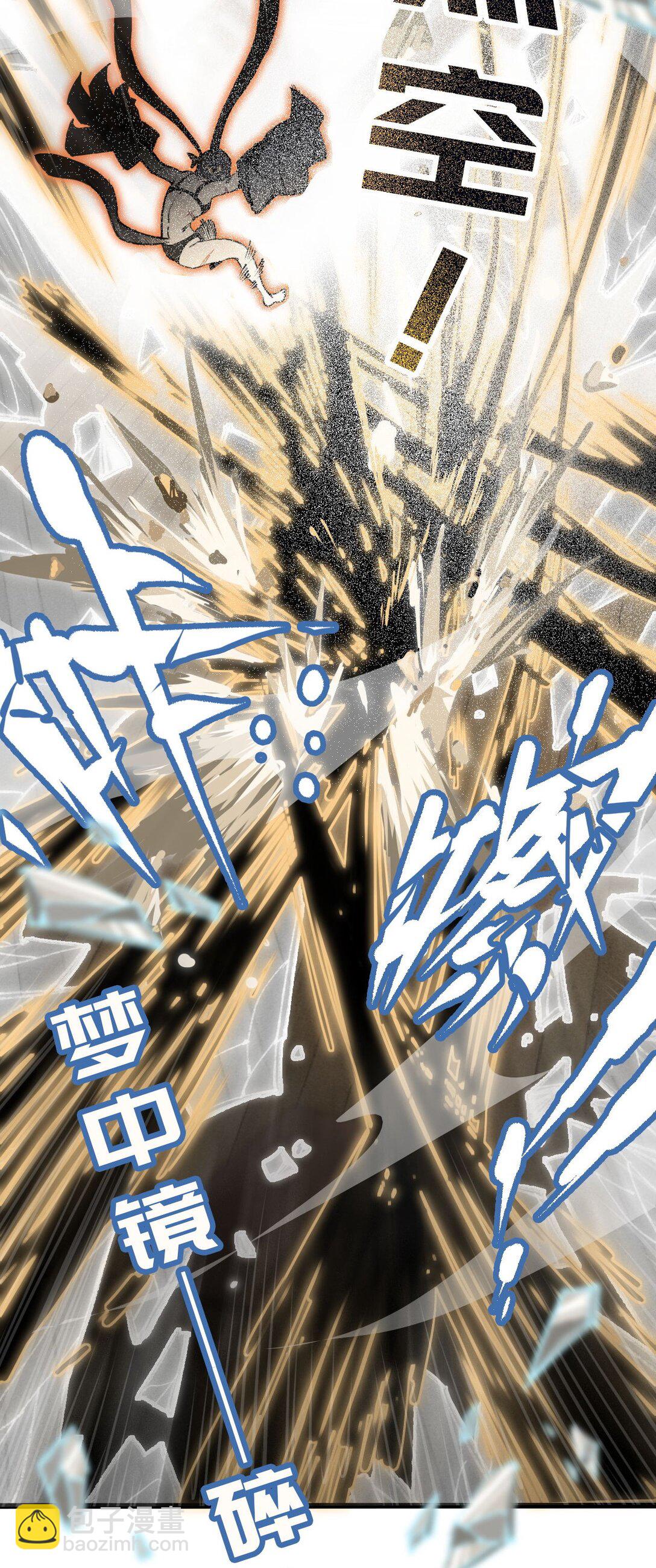 11 俘虏猫猫(1/2)-第12话