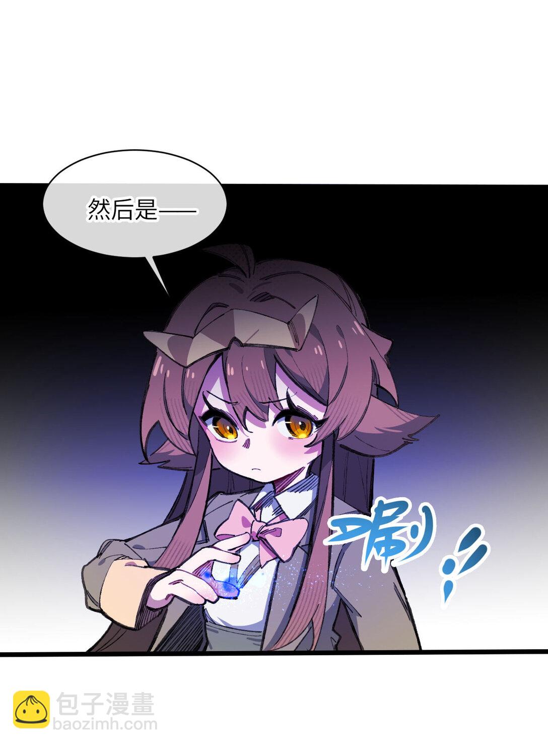 13 你是？(1/2)-第14话