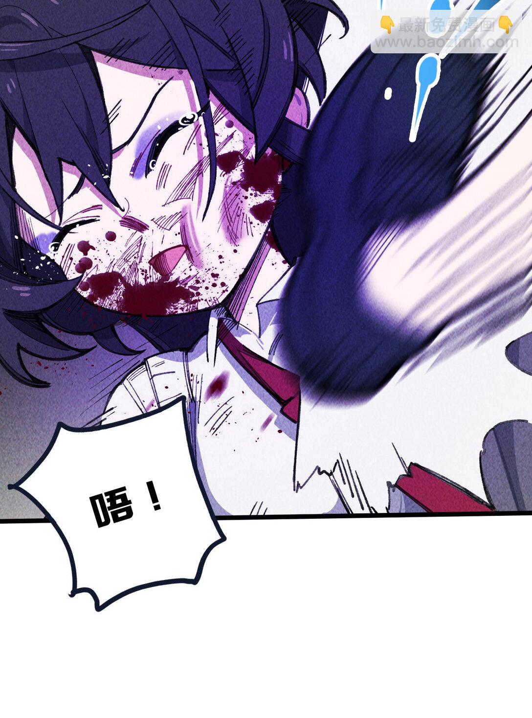 13 你是？(1/2)-第14话