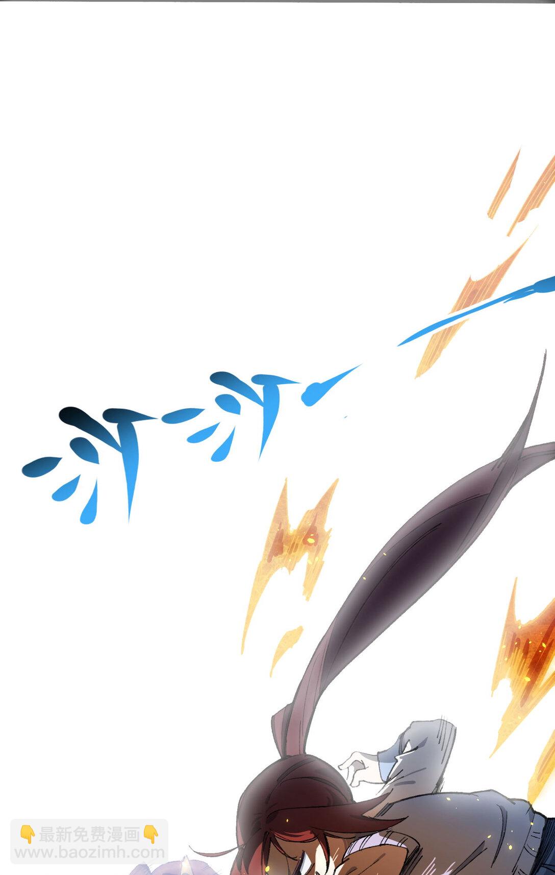 13 你是？(1/2)-第14话