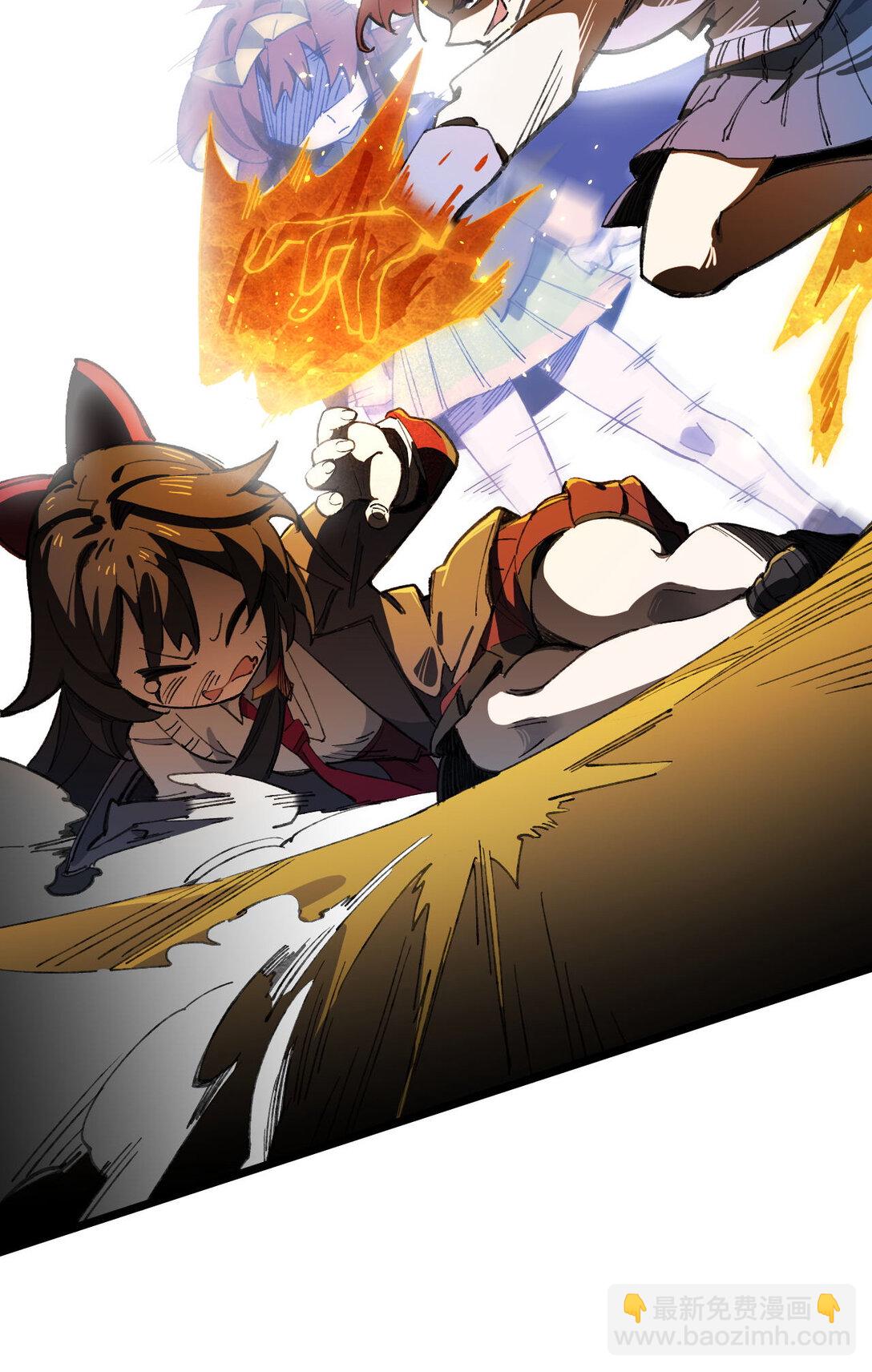 13 你是？(1/2)-第14话