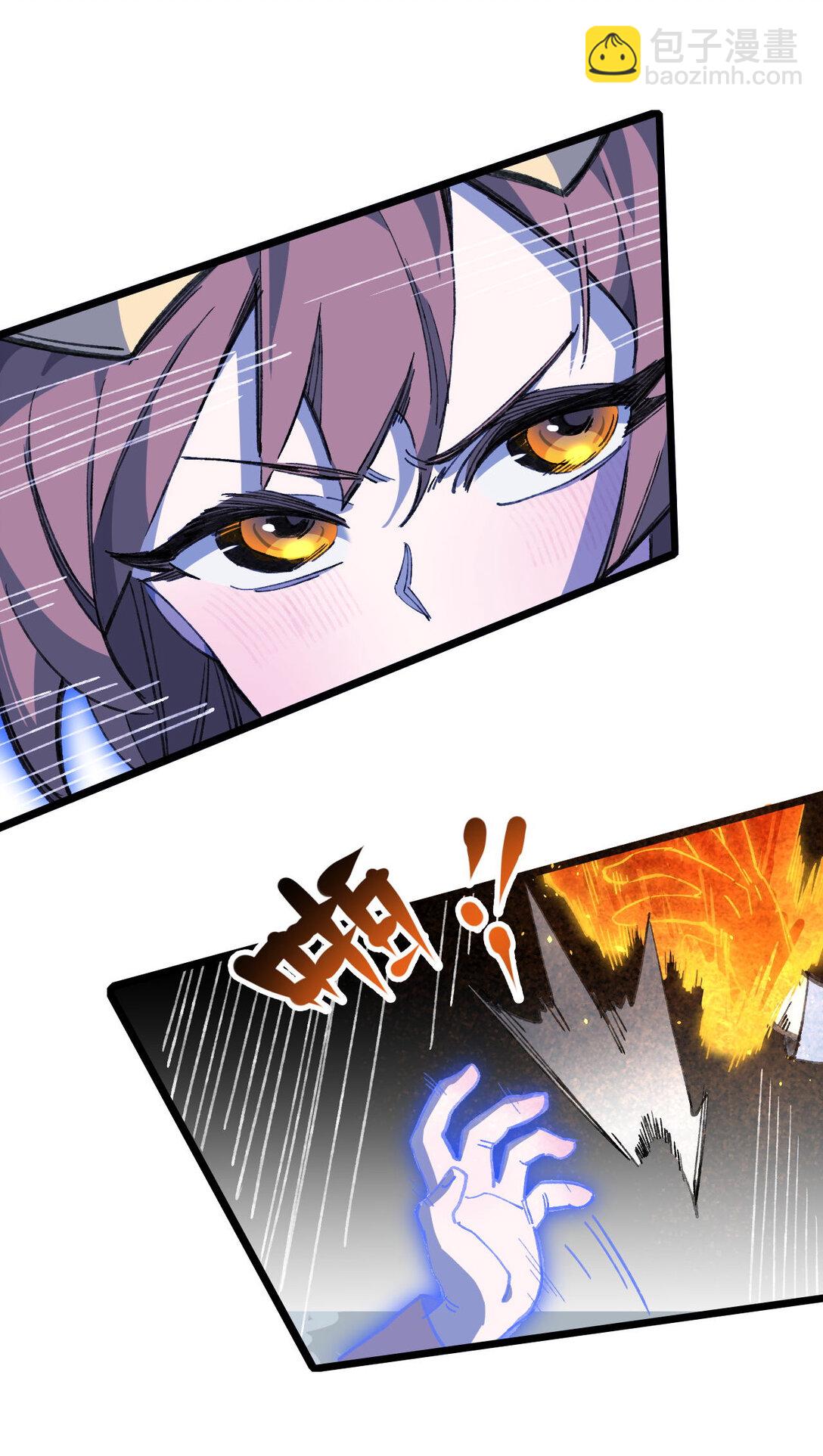 13 你是？(1/2)-第14话